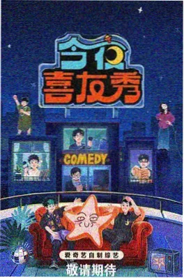 无限逃脱 综艺 2025