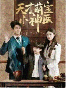 命运扳机 电视剧 2026